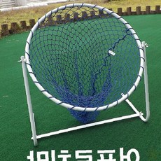 원형 스탠드 골프 어프로치 연습 네트 타겟 망 실내 스윙 훈련 보조 장비 홈, 1개, 상세페이지 참조
