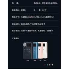 STE 303 電動磨甲機, 1個, STE-303 銀色, 銀色