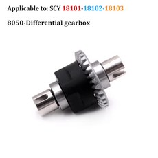 SCY 18101PRO 18102 1/18 SG118PRO SG118MAX RC 예비 부품 ESC 자동차 쉘 스티어링 컵 드라이브 샤프트 스, 05 8050