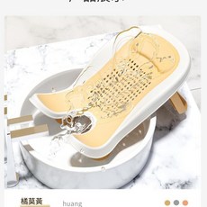 行動式嬰兒洗澡架 可坐可躺 新生兒浴架, 洗屁屁浴架黃色, 1個