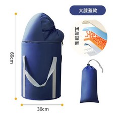 行動式加高可折疊泡腳袋 五層保溫足浴盆, 藏青色過膝款, 1個