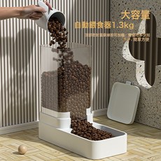 寵物自動餵食器貓咪飲水器狗碗中型犬喂水餵食盆組合儲糧桶, 1個, 自動餵食器1.3KG:如圖, 1L