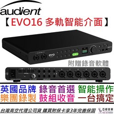 Audient EVO SP8 8軌 麥克風前級 公司貨 三年保固, EVO 16
