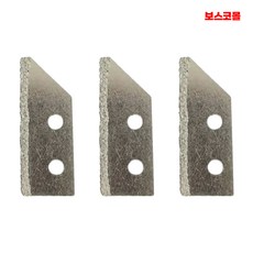 보스코 타일줄눈 제거기 리필날 3ea 호환 줄눈칼 줄눈제거 욕실 셀프 리필칼, 타일줄눈제거기리필날3ea