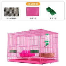 室內帶廁所特大號兔籠 家用寵物飼養, 粉色,18*12*12顏色隨機 無托盤, 1個