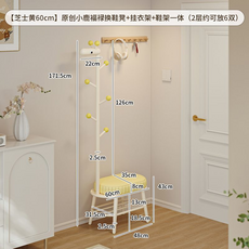 小鹿造型換鞋凳+掛衣架+鞋架 奶油白100cm, 芝士黃-60cm