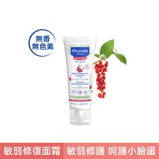 【公司貨】慕之恬廊 Mustela 舒恬良 敏弱修復面霜40ml 敏弱修復潤身乳 200ml, 1個, 舒恬良®敏弱修復面霜 40ml, 40ml