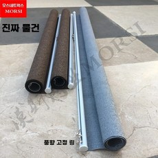 야외 블라인드 방수 테라스 스크린 베이지 발코니 커튼