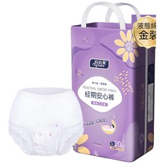 Org mama 產婦安心褲 安睡褲 孕婦產後專用 超薄透氣衛生棉 夜用安心褲 舒睡褲 拉拉褲, XL碼【20條】參考體重70-85kg