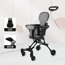 유모카 트라이크 접이식 햇빛가리개 나들이 쿨블랙+쿠션+선쉐이드, 1개, I. 블랙 PU 크리스탈 충격 흡수 휠 시트 쿠션 선쉐