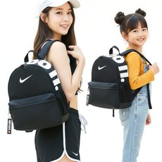 나이키 백팩 유소년 키즈 쥬니어 브라질리아 미니 배낭 초등학생 가방 여성 남녀공용