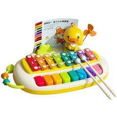 Yisbro 八音琴玩具 鋼琴兒童早教樂器 彈鋼琴玩具 兒童音樂玩具 敲琴 兒童禮物 音律玩具, 黃色, 1