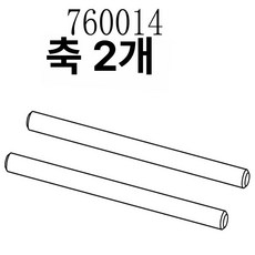 초미니rc카 레이싱 정글 혼합 초소형 오프로드 공구 모델레이싱경주용 충전기 증정 초미니, 1개, 760014 후륜 샤프트