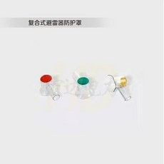 絕緣透明防護罩 護套 隔離開關高低斷路器 互感器, 1個, 復合式避雷器防護罩