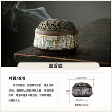 敦煌文創香爐家用室內沉香塔香爐香薰爐禪意擺件復古蚊香托盤香盤, 1個