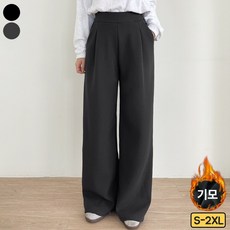 바비팩토리 여성용 후끈! 기모 밴드 쫀쫀 핀턱 와이드팬츠 긴바지 겨울 바지 빅사이즈까지