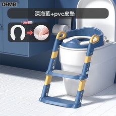DFMEI 兒童馬桶梯坐便器寶寶 馬桶圈嬰幼兒 寶寶階梯摺疊坐便器, 藍色-PVC軟墊款:如圖