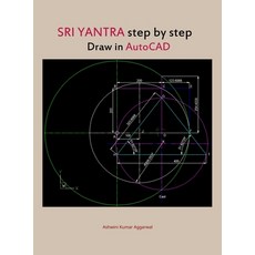(영문도서) Sri Yantra step by step draw in AutoCAD Hardcover, Devotees of Sri Sri Ravi Sh..., English, 9789395766586
