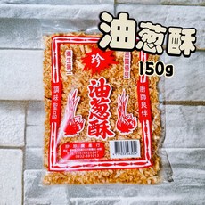 片切油蔥酥 600g, 1個, 150g