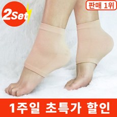 더유즈 발 뒷꿈치 뒤꿈치 실리콘 보습 패드 풋패드 양말, 40g, 1개, 4개입 40g, 1개, 4개입