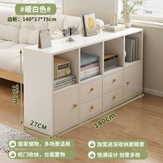 【椿嶼】收納櫃實木生態闆書櫃儲物櫃靠墻客廳墻邊隔斷床邊矮櫃幼兒飄窗櫃, 推薦主圖熱賣款】暖白色140*27*75