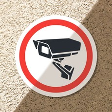 원형감시카메라안내표지문패 인테리어소품