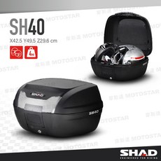 SHAD SH40 快拆式 機車置物箱 可放全罩安全帽, SH40置物箱+後箱靠背, SH40置物箱+後箱靠背