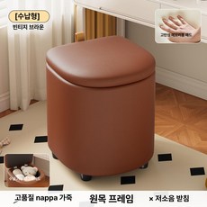 화장대 의자 회전 스툴 달린 엔틱 파우더룸 바퀴 체어, 빈티지 브라운 [수납 발받침 포함]