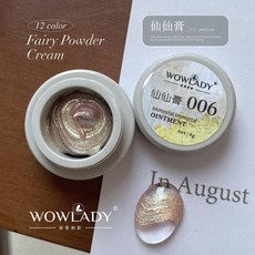 WOWLADY 仙仙膏 12色 彩色 肌理質膏 美甲 光療 網紅推薦, 1個, 仙仙膏6號