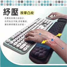 祥昌電子 i-gota MSP-135 柔軟紓壓記憶棉鍵盤護腕墊 防水護腕墊 皮革護腕墊 鍵盤手托 掌托 腕枕 手枕, 1個