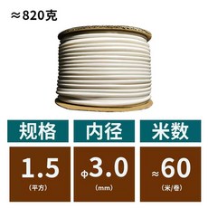 열수축 튜브 라벨기 기 소모품 프린터 파이프라인, L. B 등급 흰색 5 평방 미터