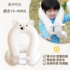 愛北鼻 親子升級款充氣套頭背心游泳圈, 1個, 袋裝-加厚雙氣囊-米熊熊‍均碼, 米熊熊