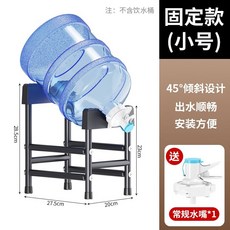 桶裝水架 落地 加厚 帶輪 飲水機置物架 礦泉水桶收納架, 1個, 小款固定式款+卡扣出水嘴,旗艦特厚款【省力省空間】