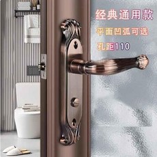 浴室門鎖 銅色弧面通用型 附安裝配件, 1個, 爆款瘋搶中00:05:36 右鎖,凹弧 不配鎖舌