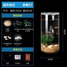 자동 환수 어항 세트 금붕어 열대어 키우기, 1개