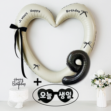 연지마켓 하트 프레임 풍선 오늘생일 안경 블랙 숫자 생일 파티 용품 세트 (자유레터링), 1세트, 크림하트 숫자 9 + 안경
