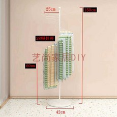 스카프 선반 매장용 진열대 목도리 전시대 디스플레이, 흰색 150cm(28개)