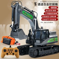 DIU 超大號合金兒童遙控挖掘機無線工程挖土鉤機充電挖機玩具男孩禮物, 1個, 手錶雙控(灰色)13通挖掘機【彩盒合金版】:單組充電池