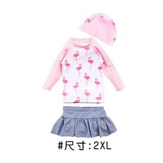 兒童長袖紅鶴泳裝 三件式套裝 褲裙 泳帽 韓國新款