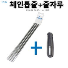 체인톱줄3개+줄자루1개가격 톱줄 줄 야스리 체인톱 vallorbe, 4.0mm, 1개