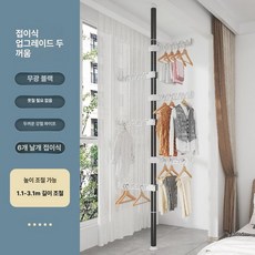 문씨오 스탠드형 빨래건조대 실내용 무타공 창문 베란다 옷걸이형, 대형, 3.1m 매트텍스처 블랙 6날개 32mm