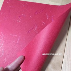 픽유아 생태지 특수 접기 종이 접기종이 바이오 컬, T. Yunlong 및 종이 80g 26cm Big R, T. Yunlong 및 종이 80g 26cm Big R