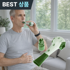 플러클 횡경막 호흡기 폐활량 운동기 폐활량늘리기, 1개, 그린