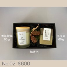 白娜手作BANAI 洄瀾燭光 柚子香氛禮盒組, No.02