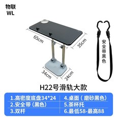 노트북 테이블 차량용 받침대 자동차 간이 고밀도 베이스, S. H22. 65x35 대형 슬라이드  안전