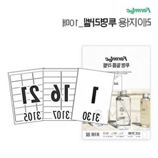 네임스티커 투명 라벨 10매, ③ 21칸 (LCC3105)