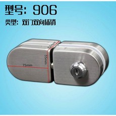 【甜蜜cosmetics】鋼化玻璃門鎖 商鋪拉門鎖 免鑽孔U型鎖 單/雙門無框玻璃車位鎖插銷, 906型號