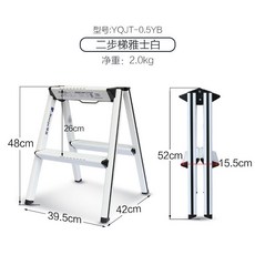 【格森】瑞居 鋁合金 家用 多功能 防滑 特厚 二步梯, 1個