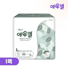 [체험특가] 여우별 오가닉 팬티형 생리대 1팩, 1개, 5개입, 대형