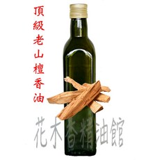 頂級印度老山檀香精油, 1個, 250ml